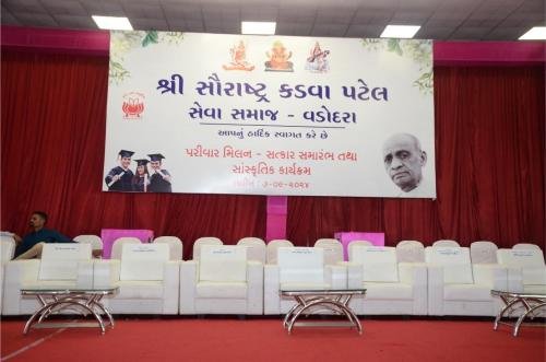 Satkar Samarambh 2024